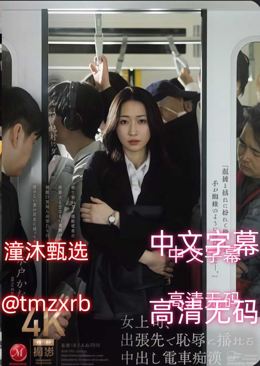 女人毛耸耸-精品视频高清在线观看-亚洲AV在线观看